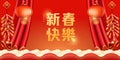 Red Lanterns and curtain, burning realistic fireworks for Chinese New Year. Chinese character Ã¢â¬ÅXin Chun Kuai LeÃ¢â¬Â. Royalty Free Stock Photo